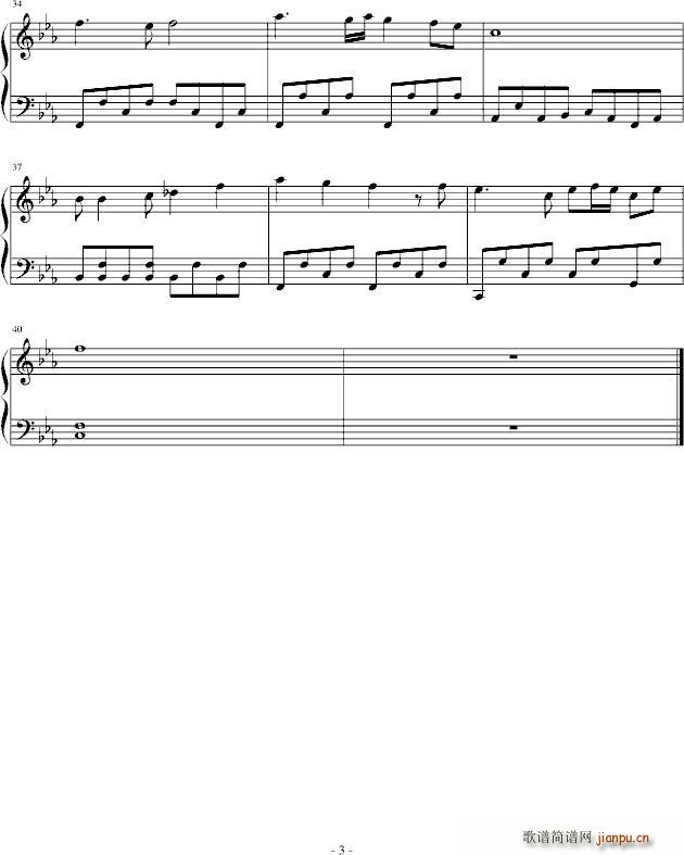 魂飞梦绕(钢琴谱)3