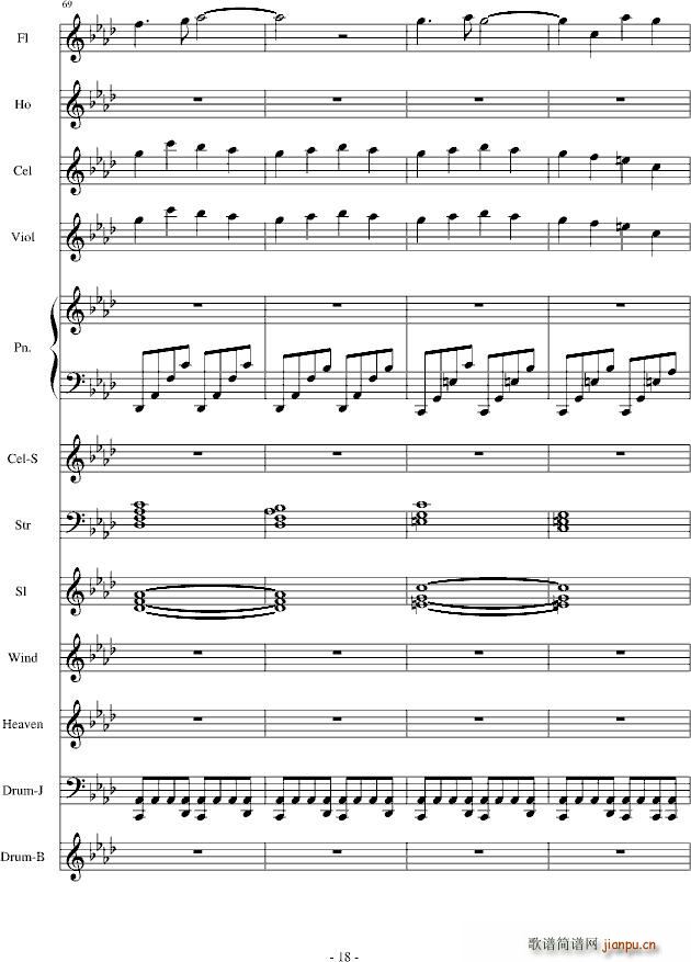 雪之哀伤(钢琴谱)18