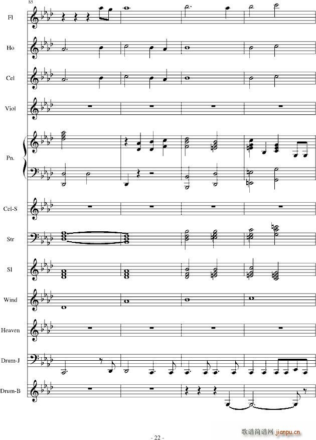 雪之哀伤(钢琴谱)22