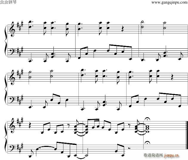 サヨナラの空(钢琴谱)8