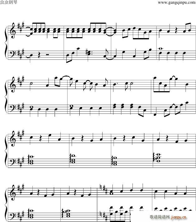 サヨナラの空(钢琴谱)5