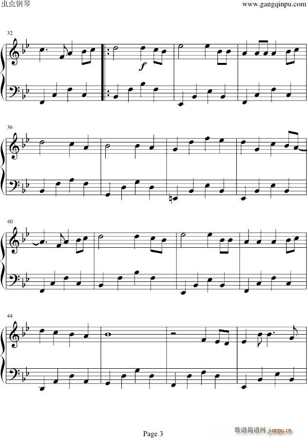 可爱不可爱(钢琴谱)3