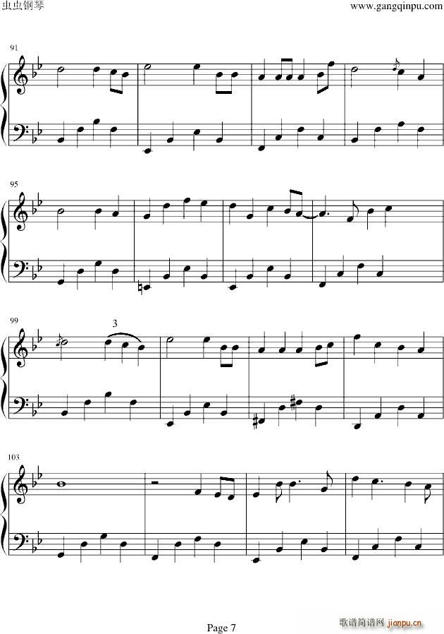 可爱不可爱(钢琴谱)7