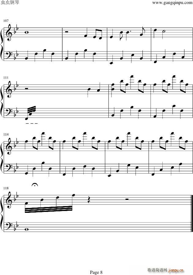 可爱不可爱(钢琴谱)8