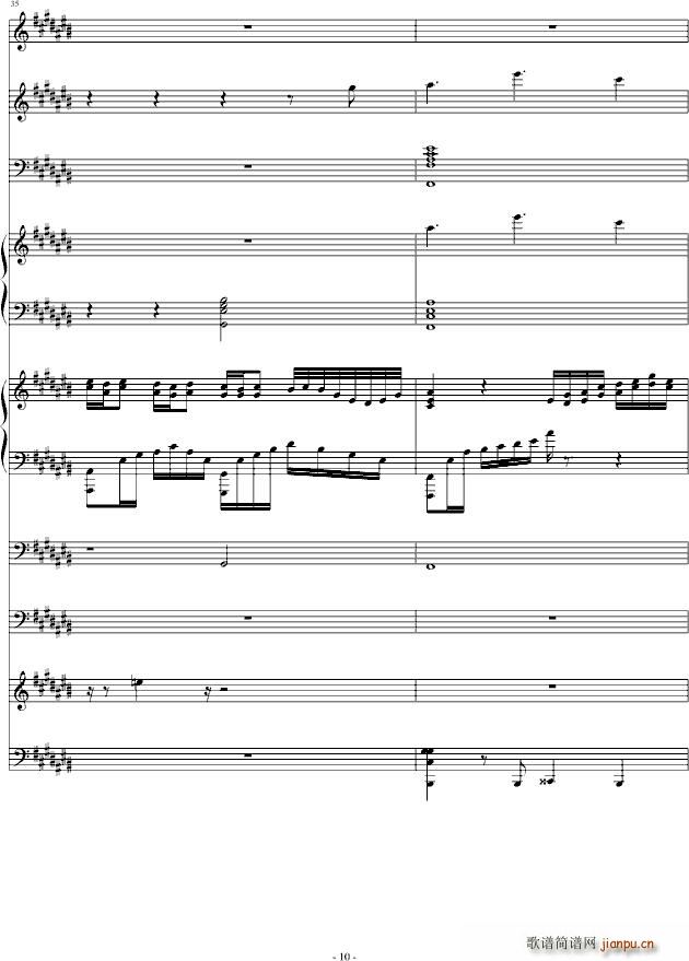 离夜流韵(钢琴谱)10