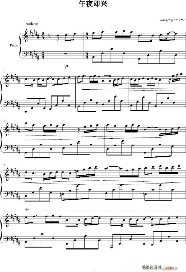 午夜即兴(钢琴谱)1