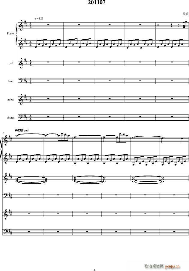 201107(钢琴谱)1
