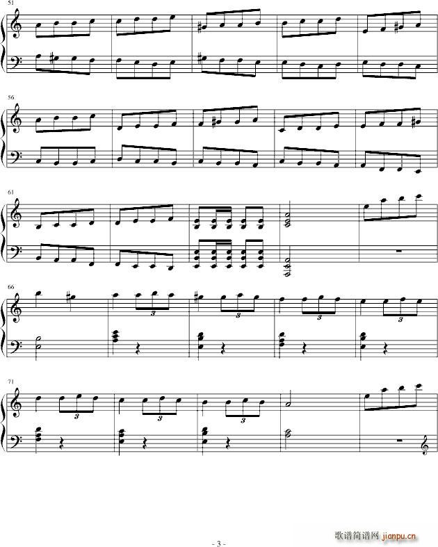 爱的钢琴曲二(钢琴谱)3