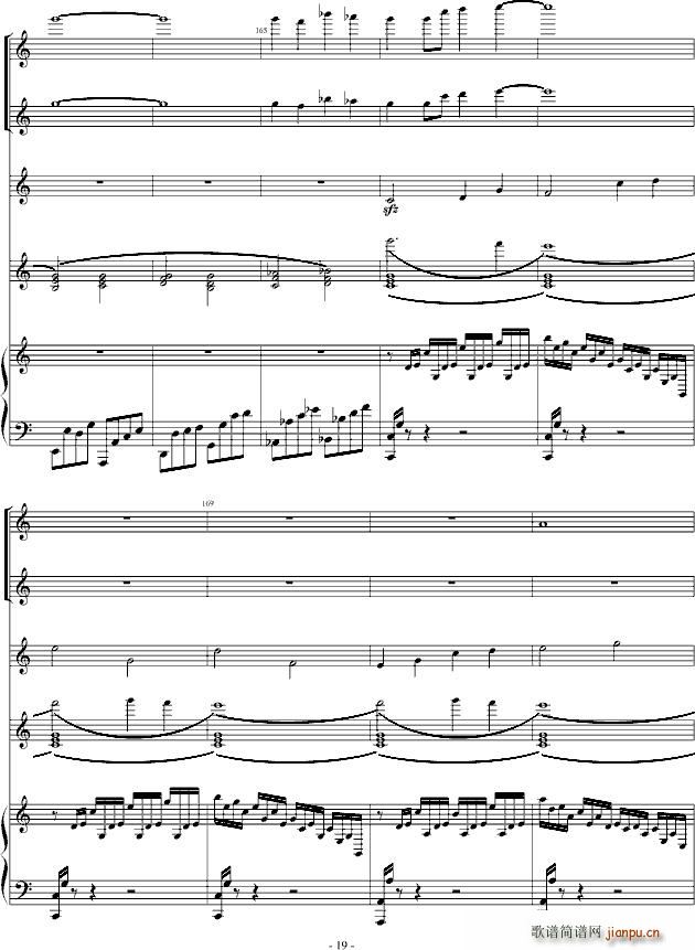 迷霧の海(钢琴谱)19