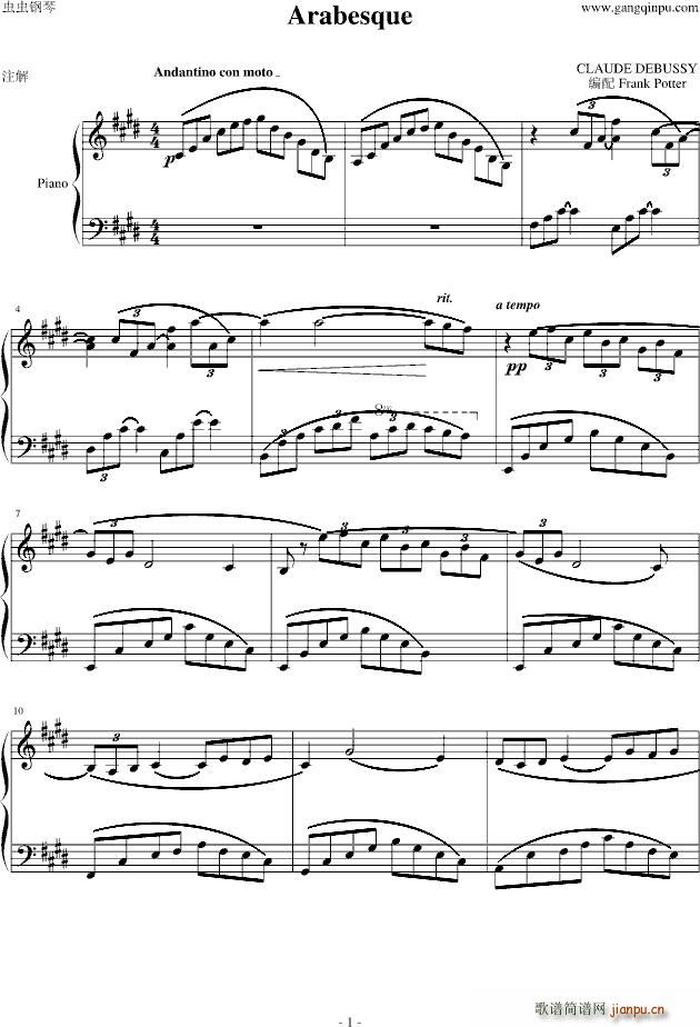 Arabesque(钢琴谱)1