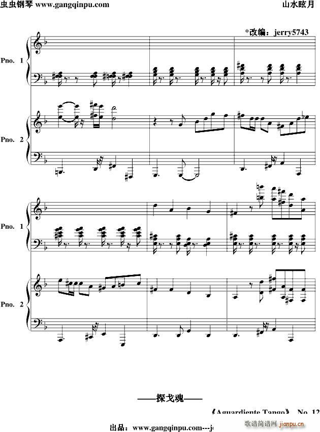 Giuseppe(钢琴谱)12