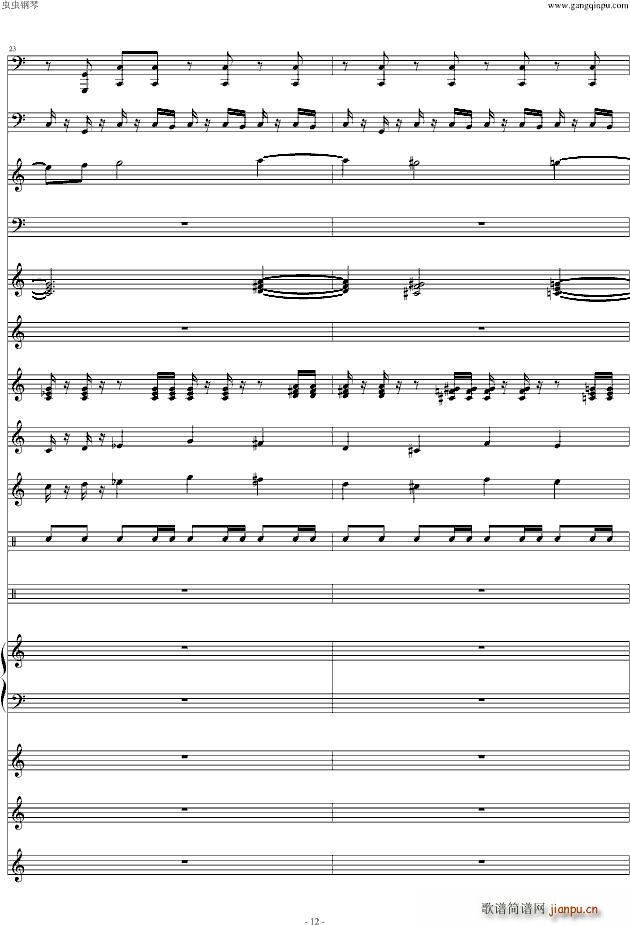 魔兽争霸2(钢琴谱)12