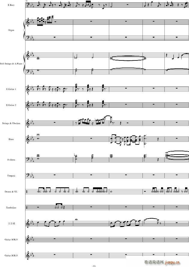 微笑みの爆弹(钢琴谱)11