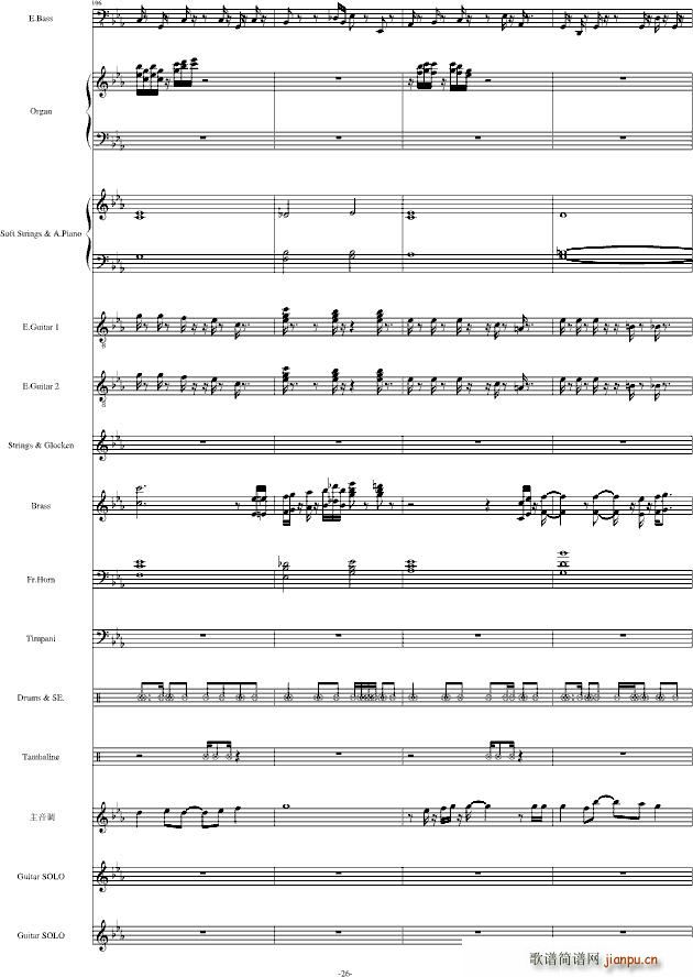 微笑みの爆弹(钢琴谱)26