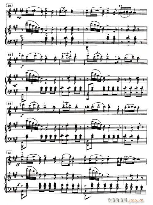 丰收漁歌(钢琴谱)6