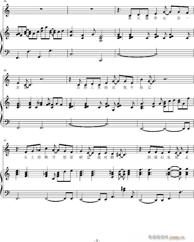 Ionely christmas(钢琴谱)1