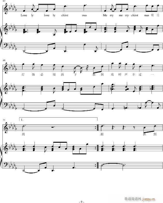 Ionely christmas(钢琴谱)6