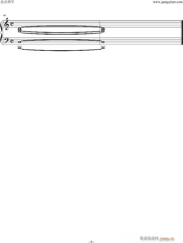 Kissしたまま、さよなら(钢琴谱)6