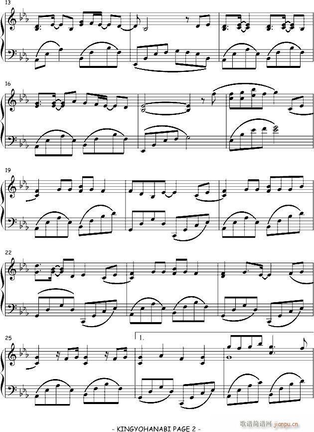 金鱼花火-KAWA-TSUBASA(钢琴谱)3