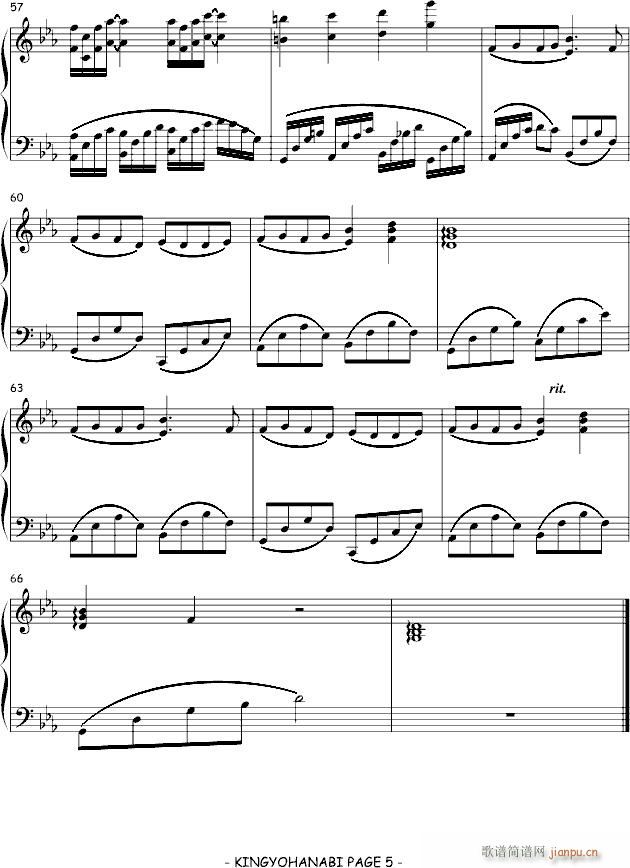 金鱼花火-KAWA-TSUBASA(钢琴谱)5