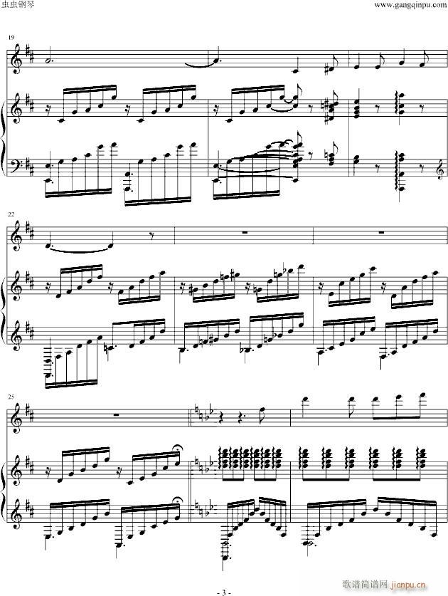 歌之翼(钢琴谱)3