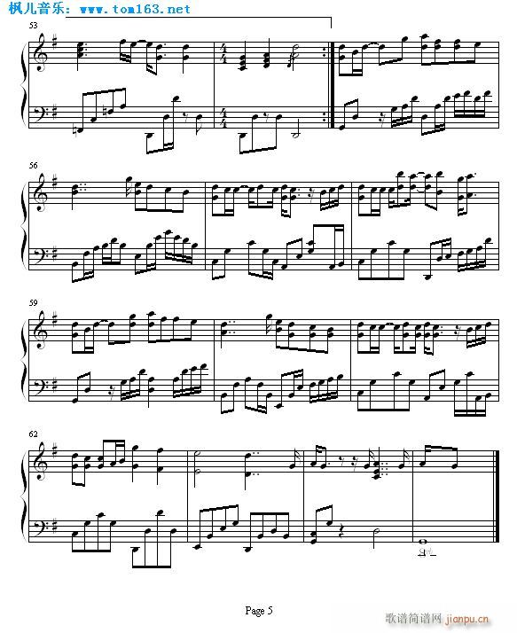 不够勇敢(钢琴谱)5