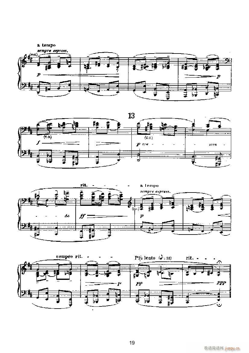 变奏与赋格6(钢琴谱)3