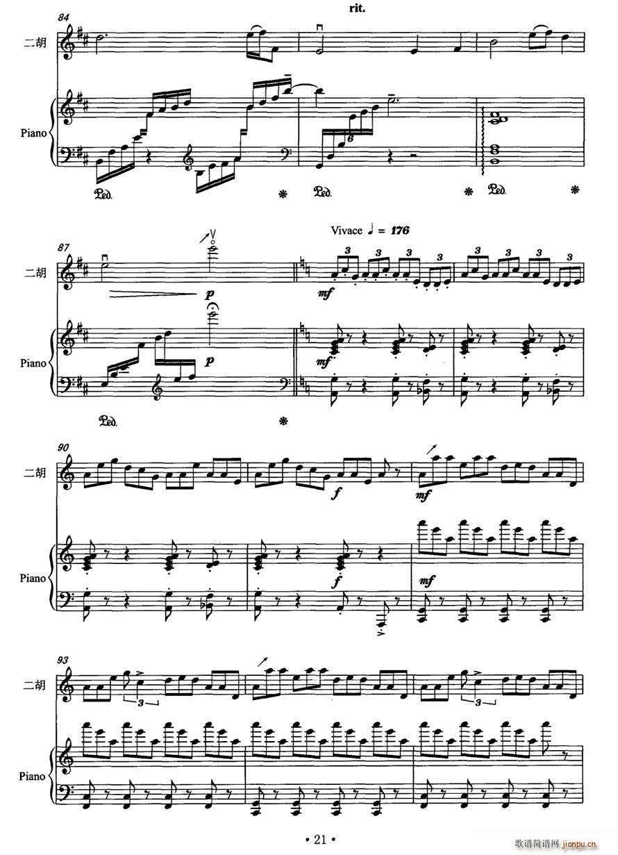 花腰弦(钢琴谱)6