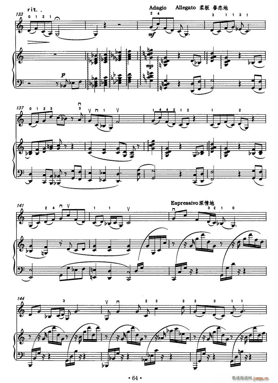 板话(钢琴谱)9