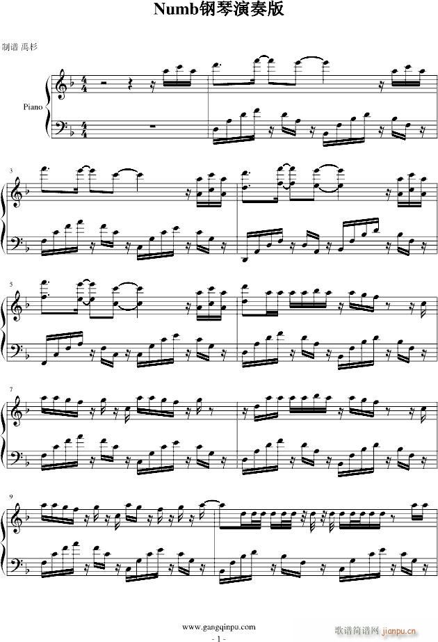 Numb-钢琴版(钢琴谱)1