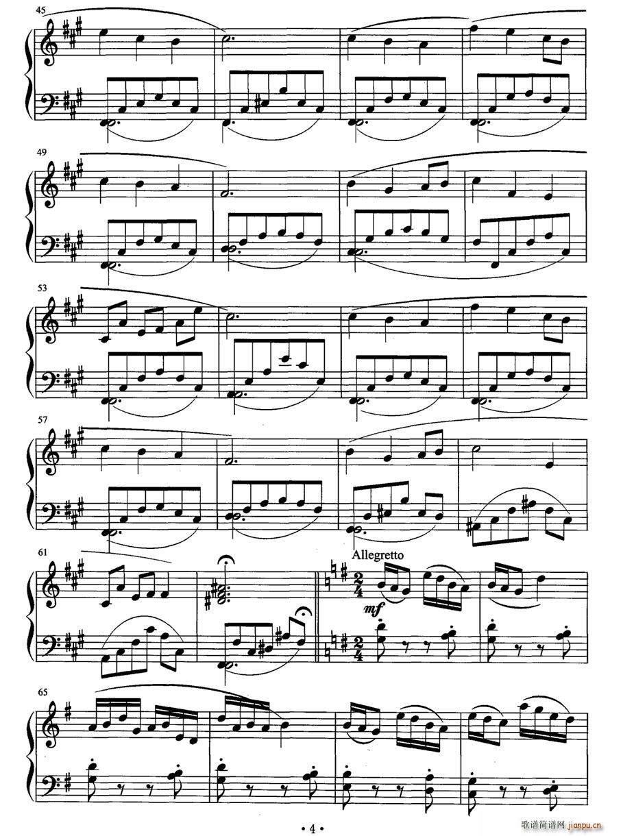 嬉怡(钢琴谱)3