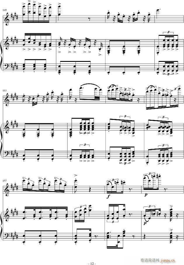 花香的随想(钢琴谱)12