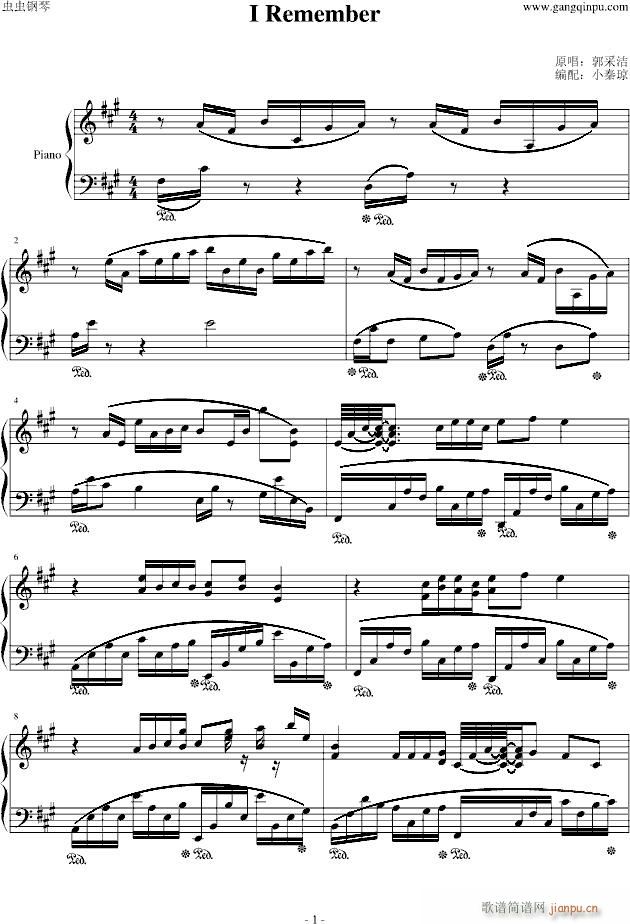 I Remember(钢琴谱)1
