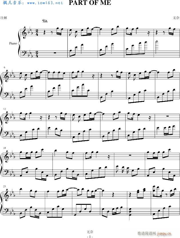 PART OF ME(钢琴谱)1