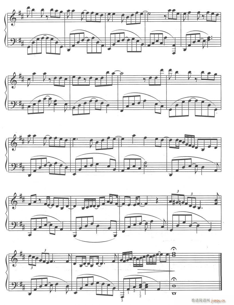 没你的日子好孤单(钢琴谱)8