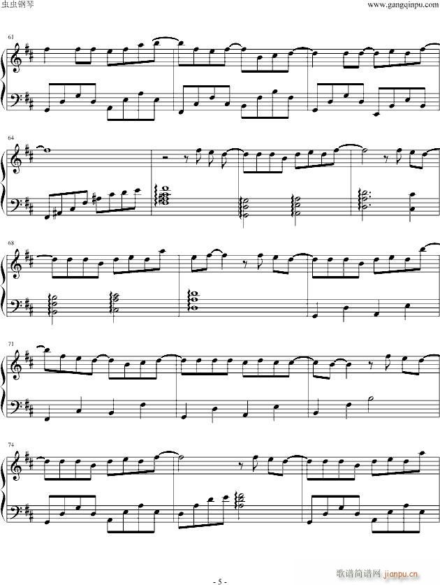 因为我太傻_韓版流星花園片尾曲(钢琴谱)5