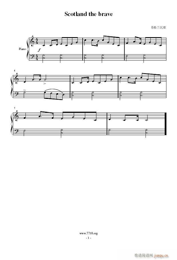 Scotland the brave(钢琴谱)1