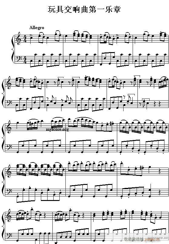 (奥)海顿"玩具交响曲"第一乐章(钢琴谱)1