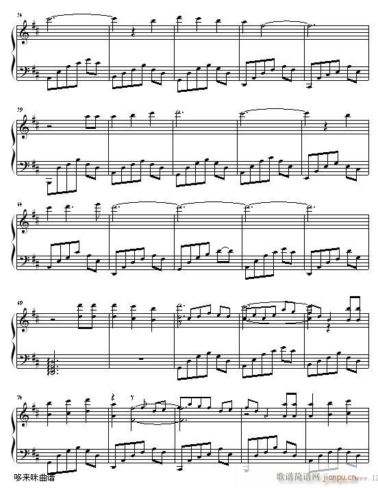 安妮的歌-(钢琴谱)3