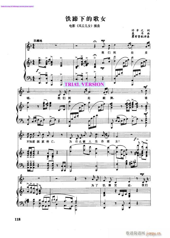 铁蹄下的歌曲(钢琴谱)1