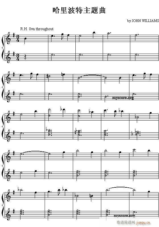 哈里波特主题曲(钢琴谱)1