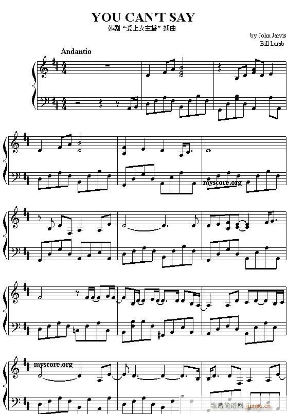 你不能说(钢琴谱)1