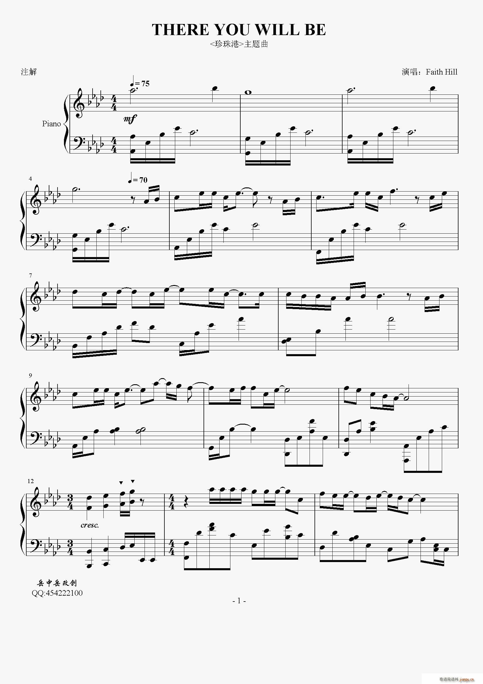 there you will be(钢琴谱)1