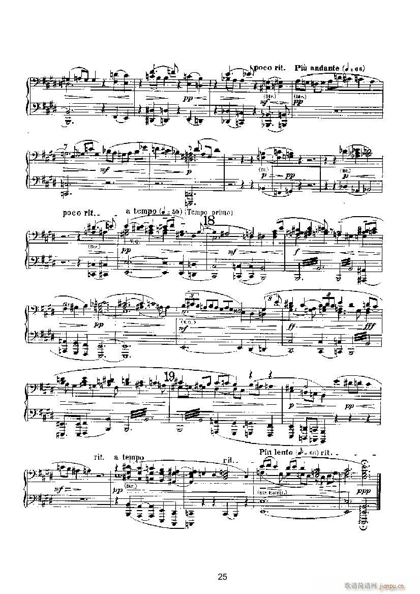 变奏与赋格8(钢琴谱)3