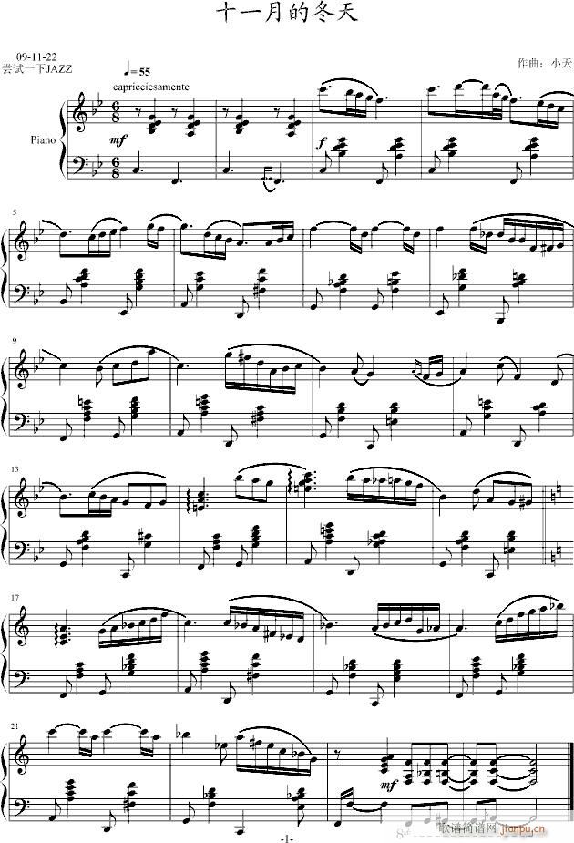 §十一月的冬天§(钢琴谱)1