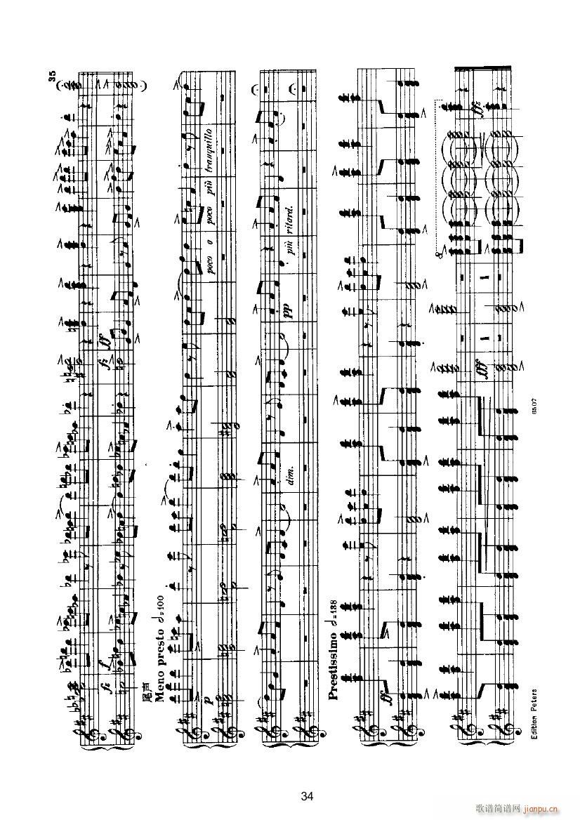 挪威舞曲4(钢琴谱)14