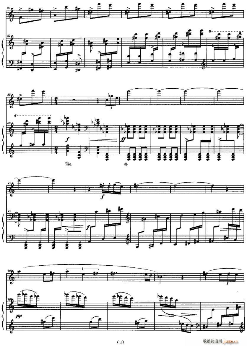 扎西岛狂想(钢琴谱)6