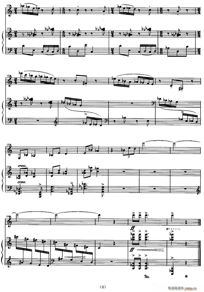 扎西岛狂想(钢琴谱)8