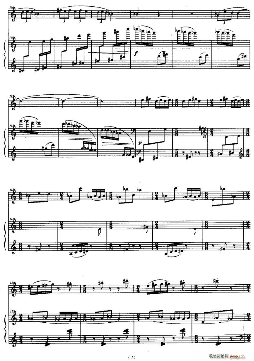 扎西岛狂想(钢琴谱)7