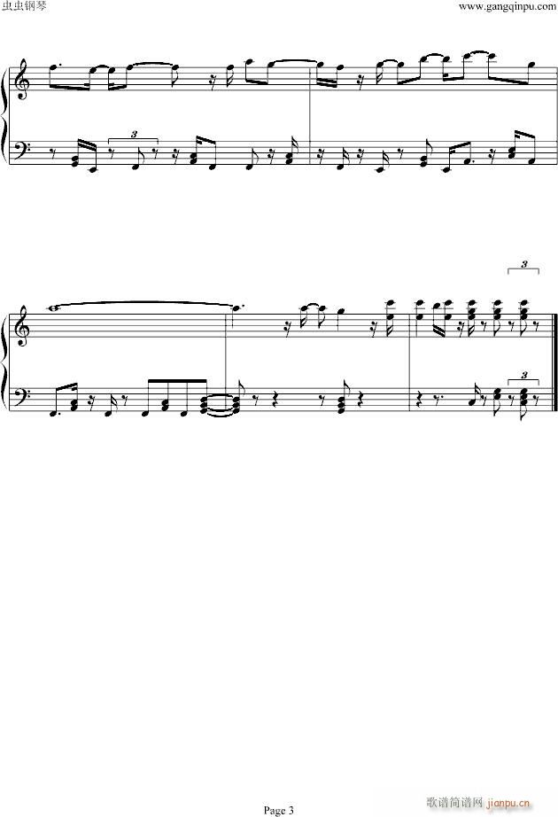 垃圾车(钢琴谱)3